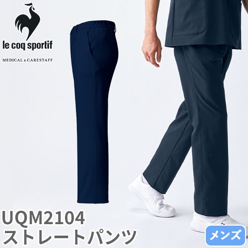 UQM2104 メンズ ストレートパンツ