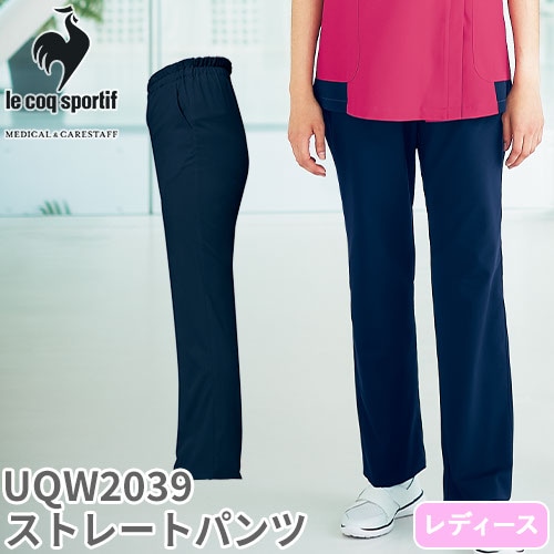 UQW2039 ストレートパンツ