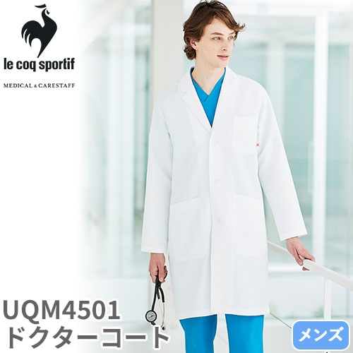 ドクターコート UQM4502 ルコックスポルティフ 医療 白衣 メンズ 男性 