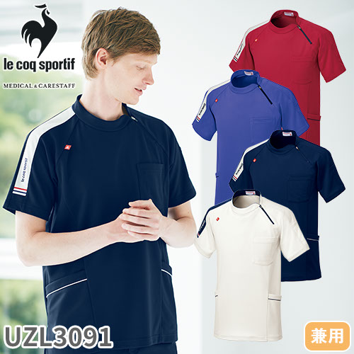 ニットスクラブ 医療 白衣 UZL3092 男女兼用 ルコックスポルティフ