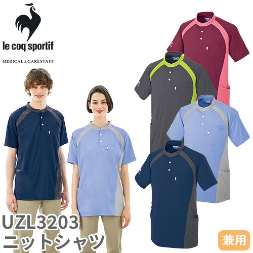 UZL3203 ニットシャツ