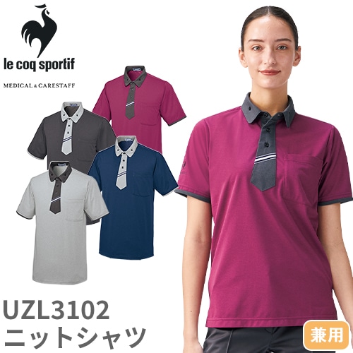 UZL3102 ニットシャツ