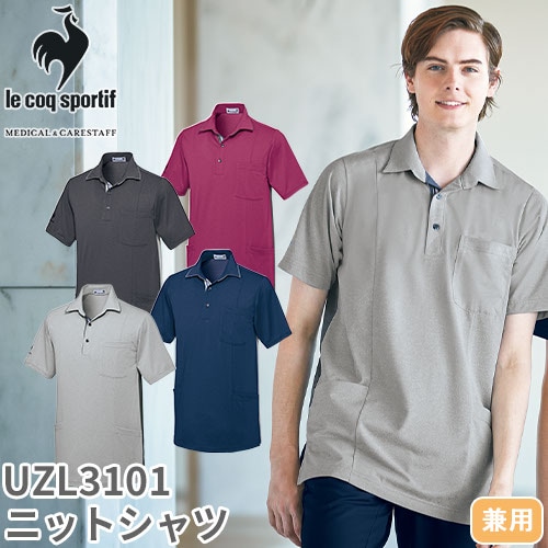 UZL3101 ニットシャツ