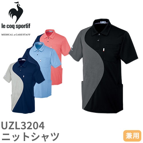 UZL3204 ニットシャツ