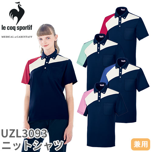 UZL3093 ニットシャツ