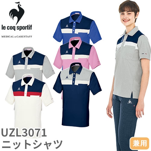 UZL3071 ニットシャツ