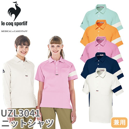 UZL3041 ニットシャツ