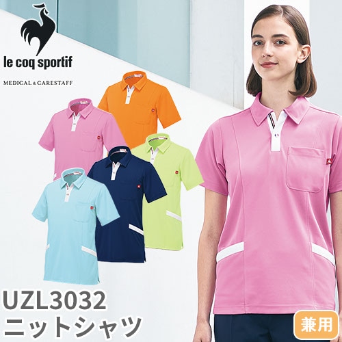 UZL3032 ニットシャツ