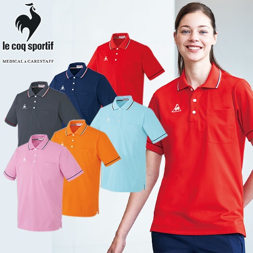 メール便対応】ポロシャツ UZL3021 ルコックスポルティフ 介護 ケア