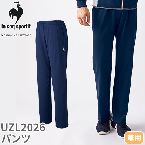 UZL2026 パンツ