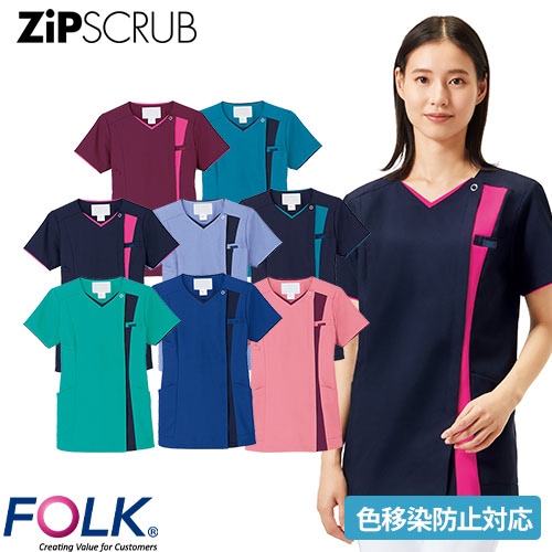 8501SCK-16、8501SCK-17、8501SCK-27 ZiPSCRUB レディスジップスクラブ