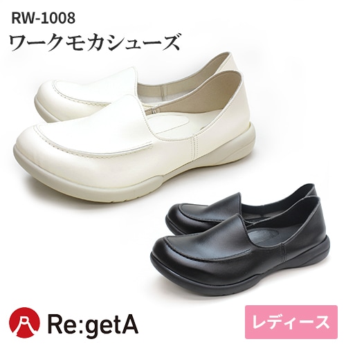 RW-1008 ワークモカシューズ