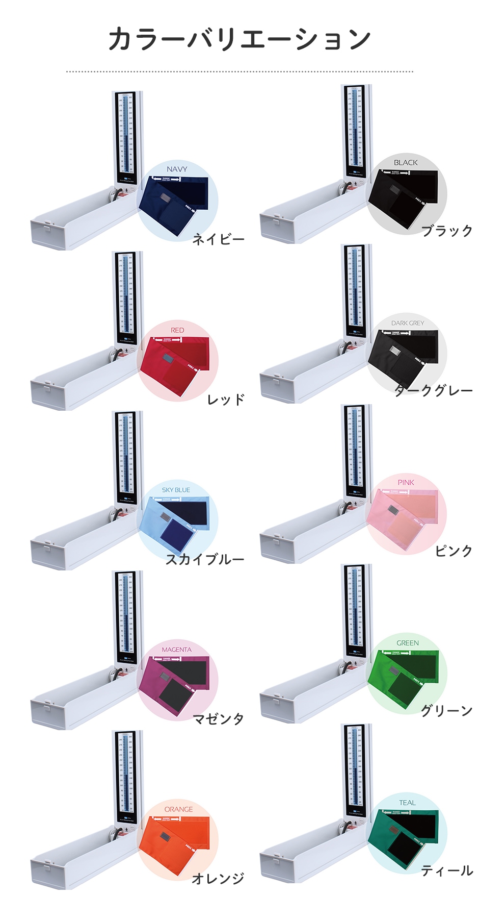 メーカー正規品] FOCAL フォーカル 血圧計 マーキュリーフリー血圧計