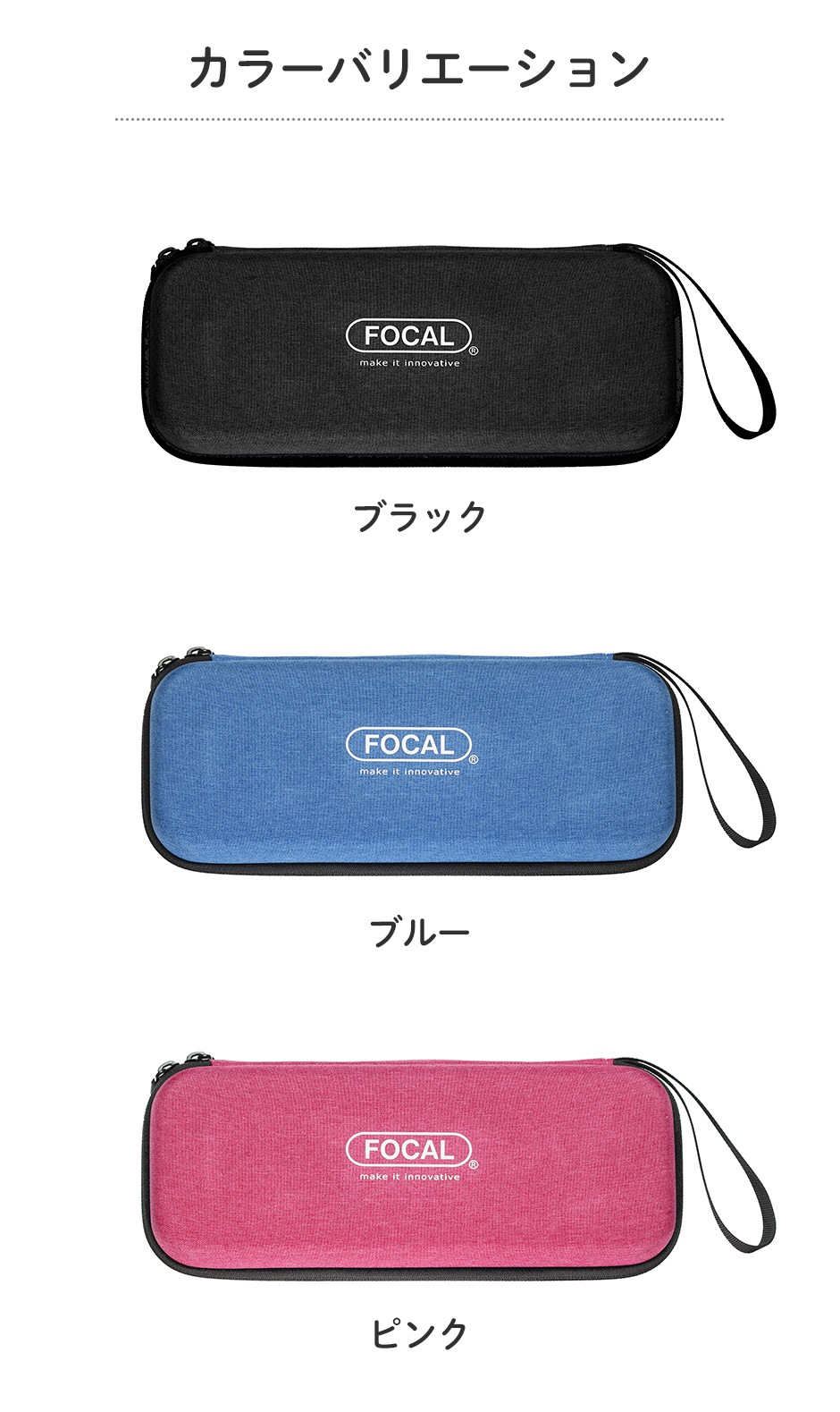 メーカー正規品] FOCAL フォーカル 聴診器 聴診器 ケース SP-193 医療