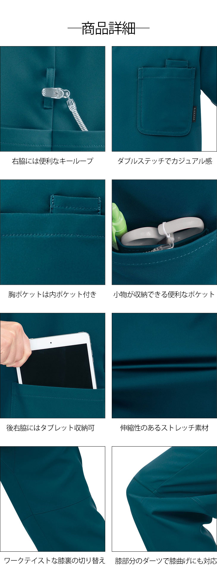 リゼルヴァ スクラブ上下セット(スクラブR8192+パンツR7192P)