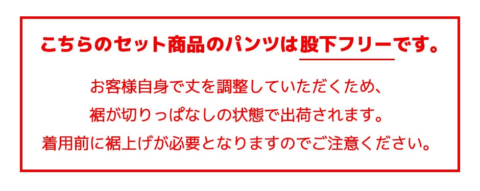 ナガイレーベン RF-5162+LX-4013 スクラブ+白パンツ上下セット(兼用)