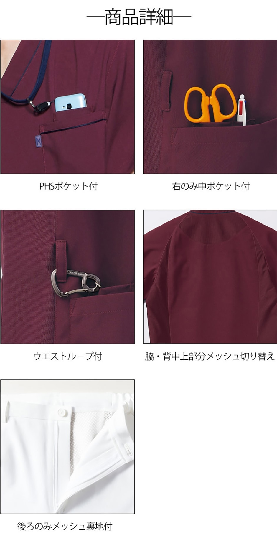 ミズノ MZ-0215+MZ-0202 スクラブ+白パンツ上下セット(レディース)