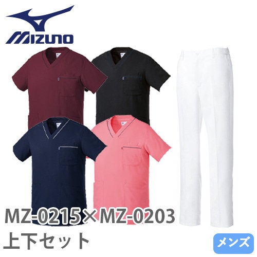  ミズノ MZ-0215+MZ-0203 スクラブ+白パンツ上下セット(メンズ)