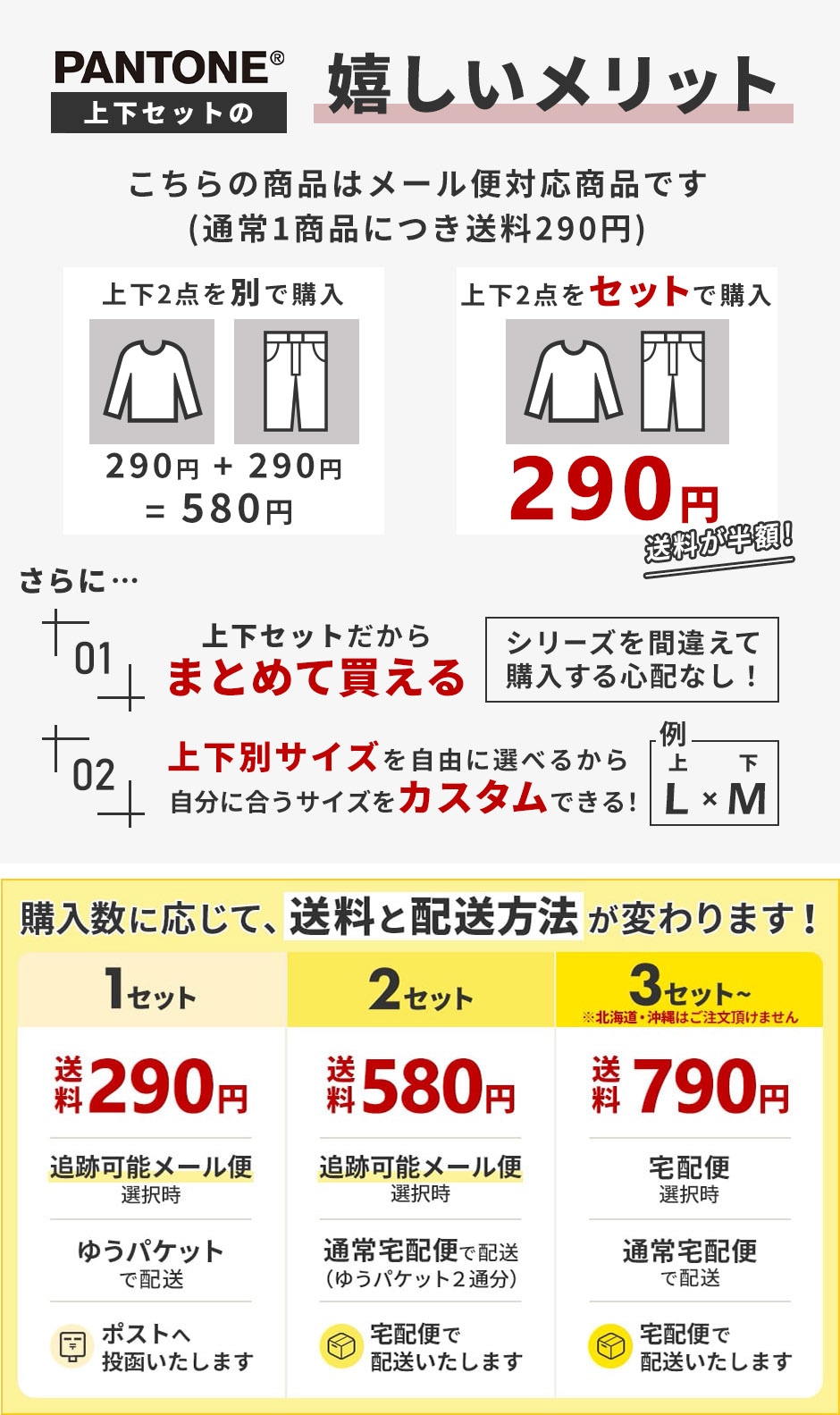 FOLK スクラブ上下セット(スクラブ7000SC+パンツ6003SC)