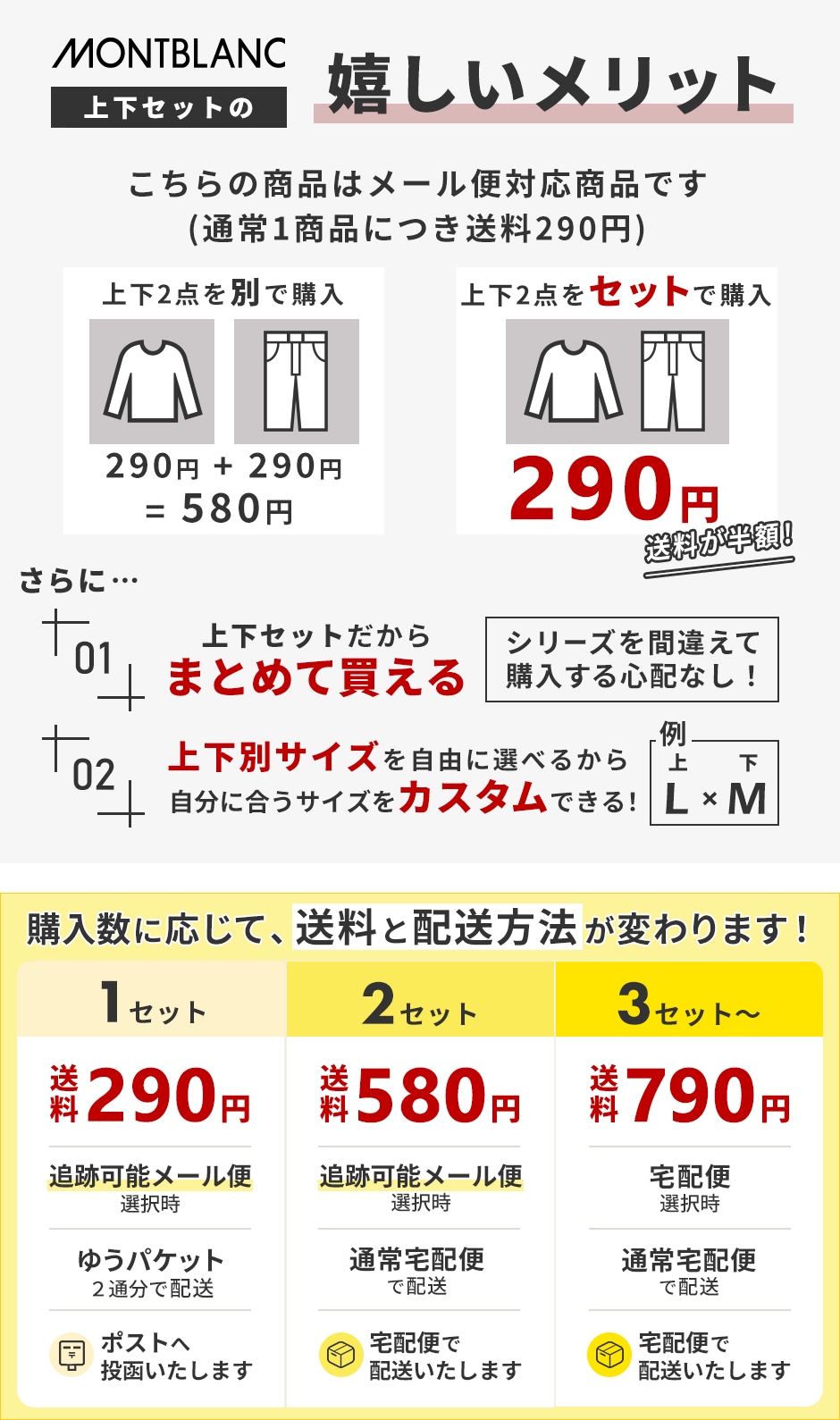 住商モンブラン 患者衣上下セット(じんべい59-441～445+パンツ59-461～465)