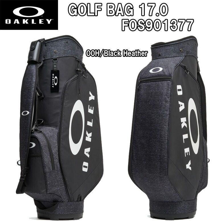 オークリー OAKLEY GOLF BAG 17.0 FOS901377 ゴルフ キャディー
