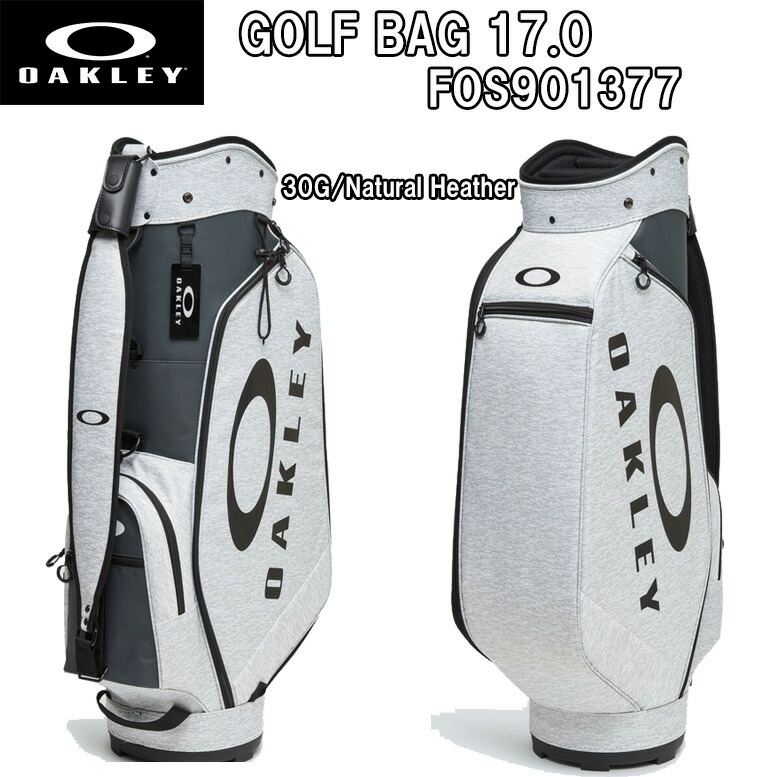 OAKLEY(オークリー) ゴルフバッグ 17.0 ナチュラル・ヘザー オークリー OAKLEY GOLF BAG 17.0 FOS901377 ゴルフ キャディーバッグ
