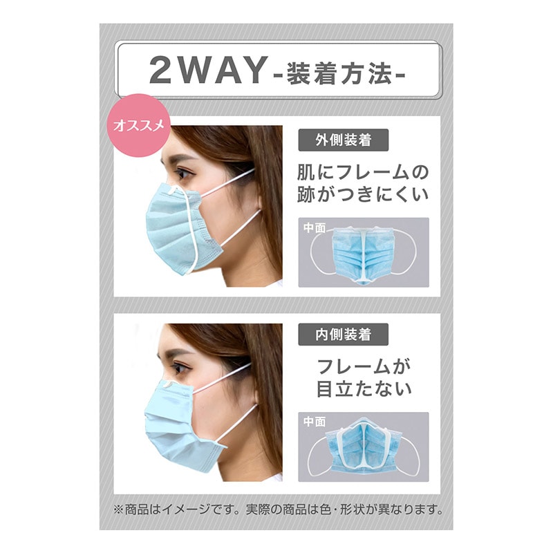 B full 立体インナーマスク 極細タイプ マスクフレーム 小さめサイズ