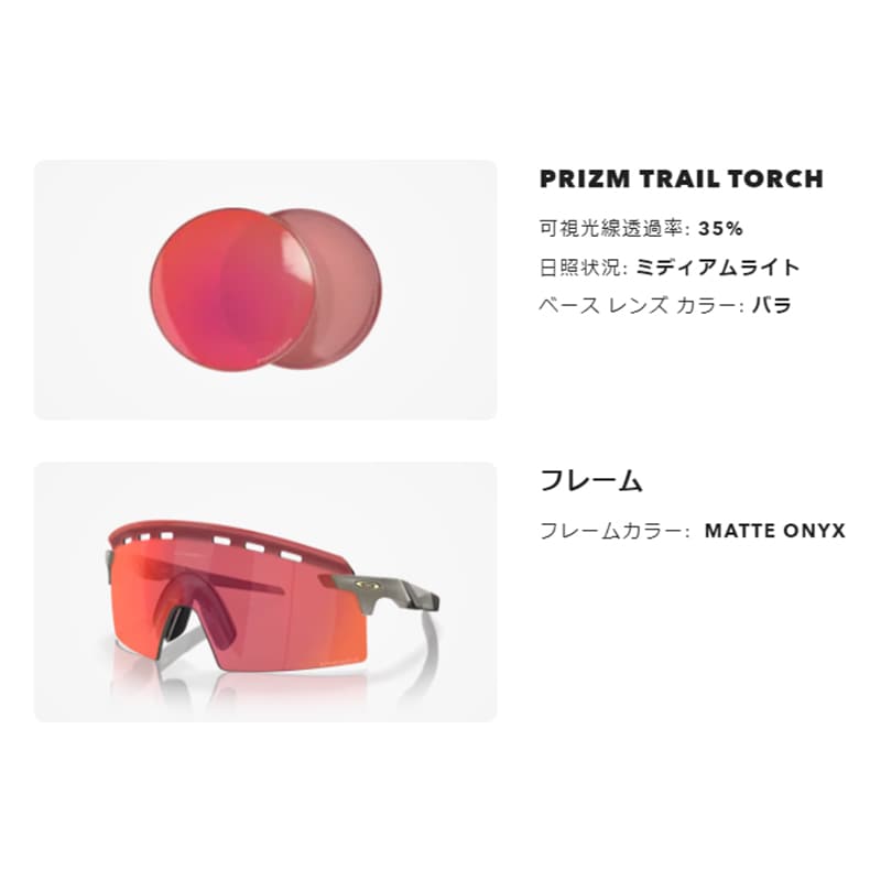 オークリー サングラス ストライクベンティッドOAKLEY ENCODER STRIKE