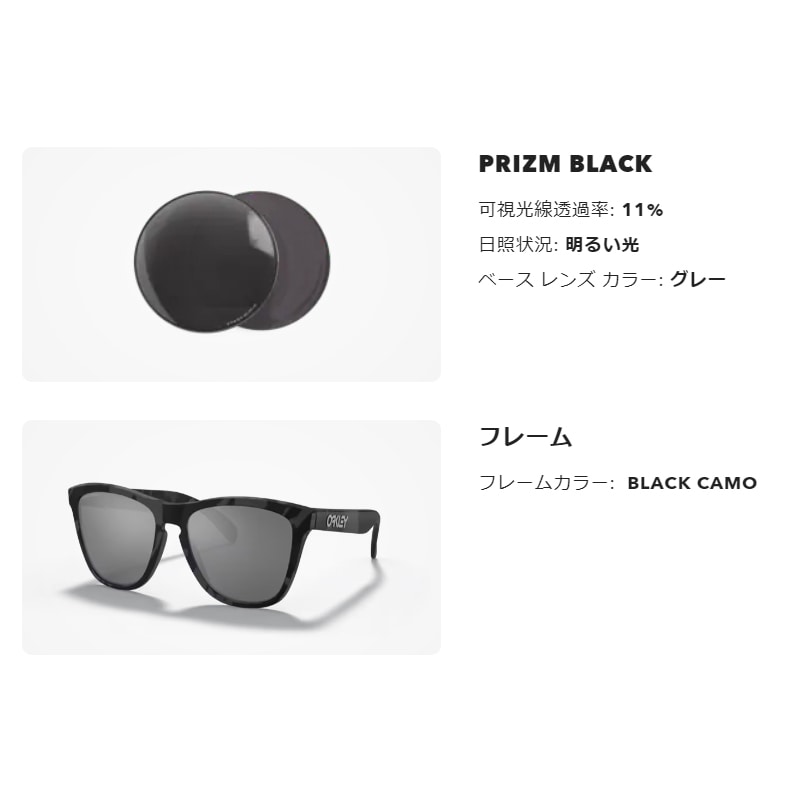オークリー サングラス フロッグスキンOAKLEY FROGSKINS (A) OO9245