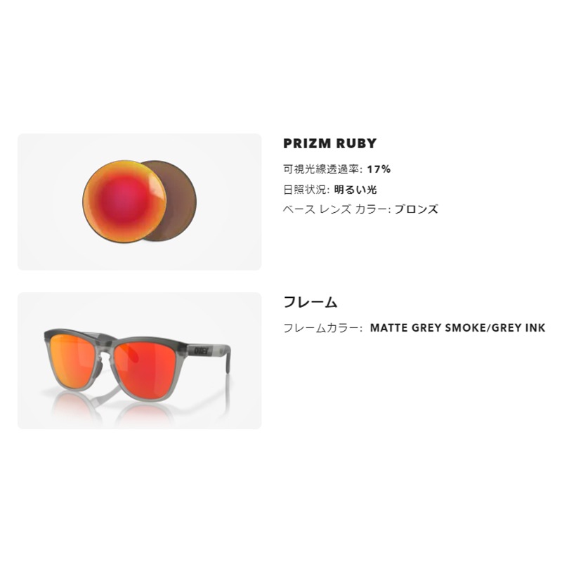 オークリー サングラス フロッグスキン レンジOAKLEY FROGSKINS RANGE