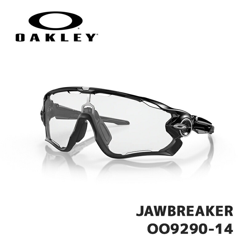 オークリー サングラス OAKLEY JAWBREAKER OO9290-14 Polished Black