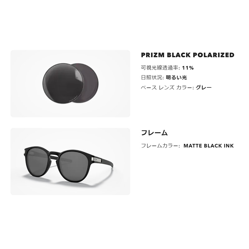 オークリー サングラス ラッチOAKLEY LATCH (A)OO9349-2853 MATTE