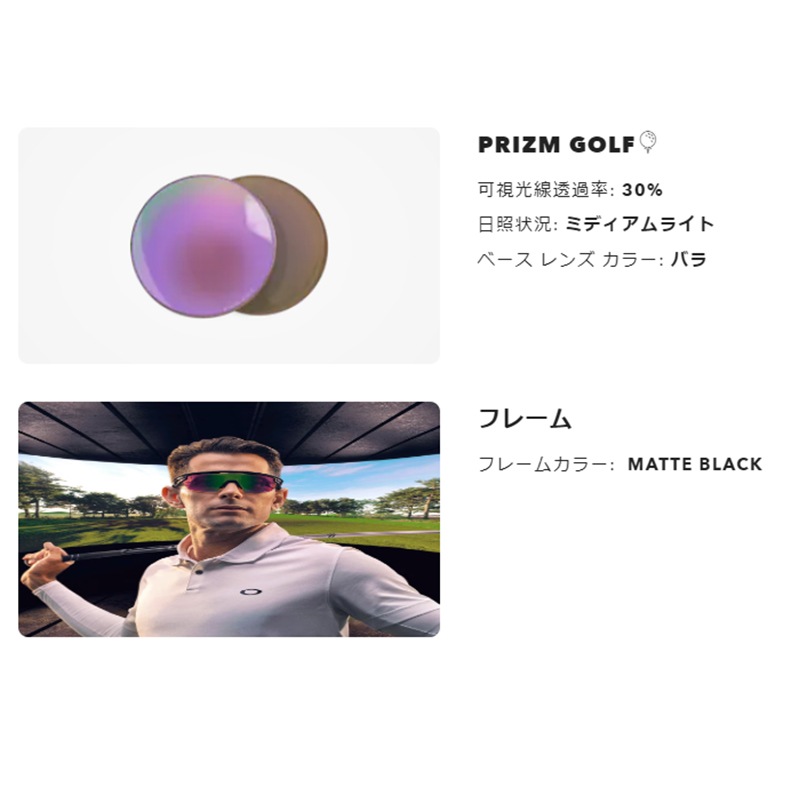 オークリー サングラス スフィエラOAKLEY SPHAERA OO9403-0636 MATTE