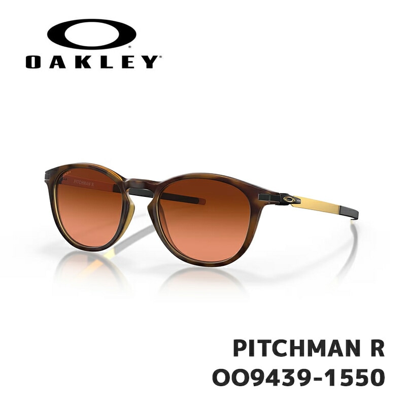 オークリー サングラス OAKLEY PITCHMAN R OO9439-1550 Matte Brown