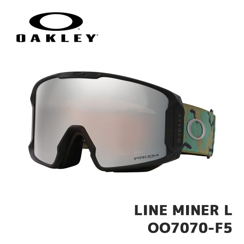 在庫有り！即納】オークリー ゴーグル OAKLEY LINE MINER L OO7070-F5
