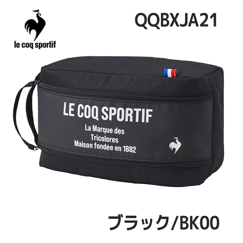 ルコックスポルティフ シューズバッグ ダブルファスナーle coq sportif