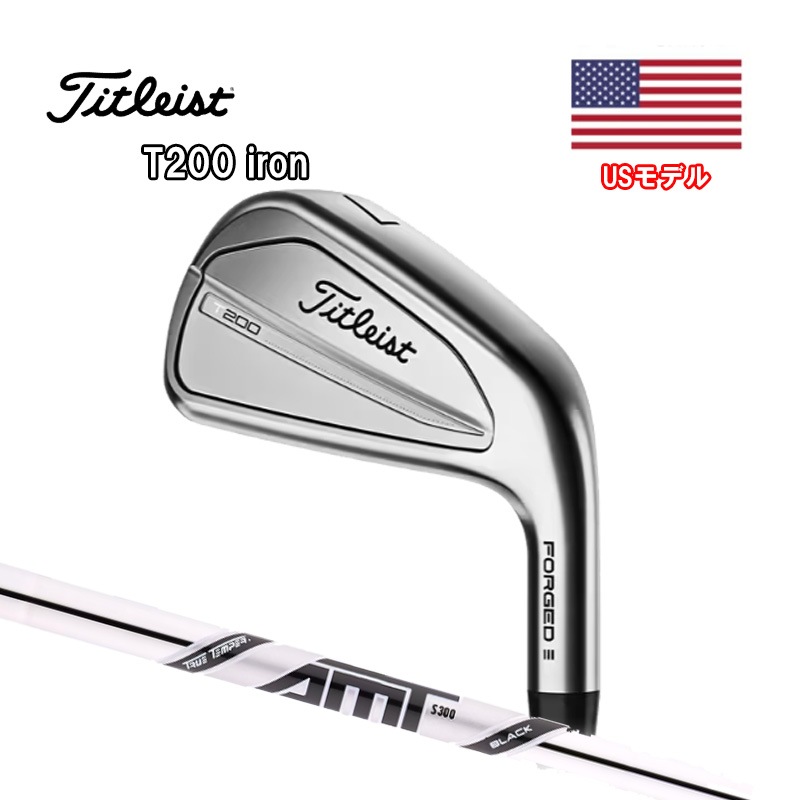 タイトリスト T200 アイアンセット Titleist T200 iron （5-P）6本組