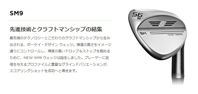 タイトリスト ウェッジ カスタムデザイン VOKEY DESIGN SM9 WEDGE JET BLACK ボーケイ ダイナミックゴールドS200  Titleist US直輸入品 | ゴルフ,ウェッジ | Mスポーツ 本店