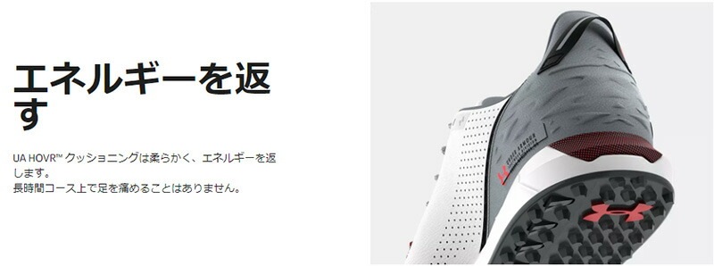 アンダーアーマー 【Under Armour】 Men's UA HOVR Spikeless Golf