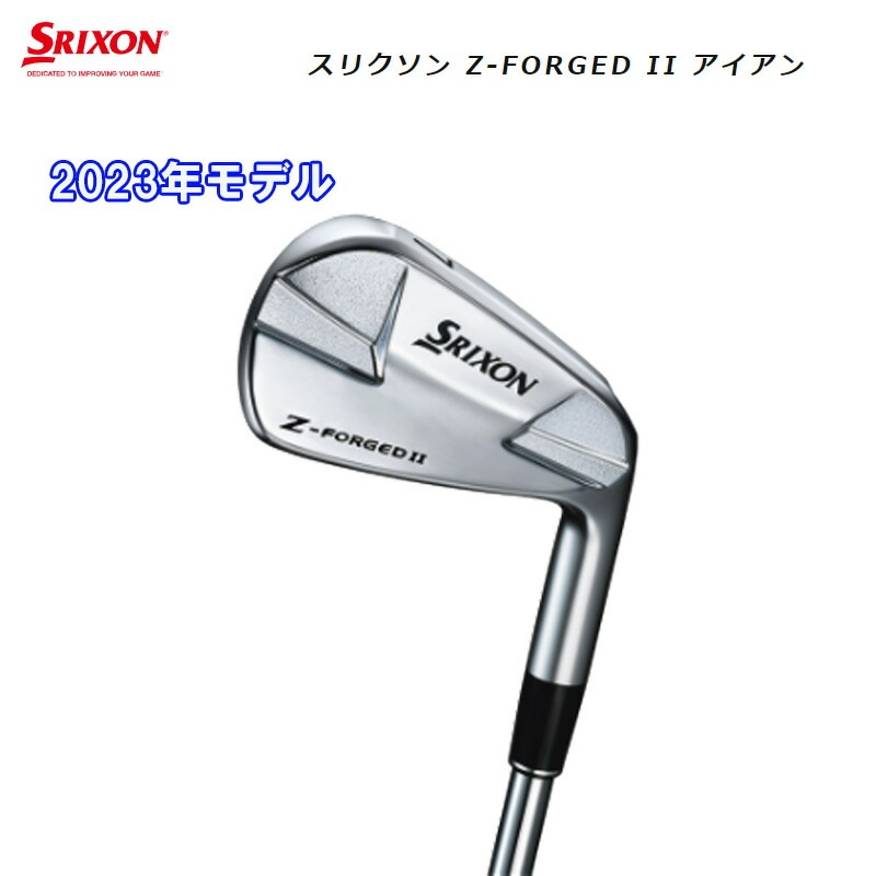 スリクソン　z-forged 5-p dg s200 dst SRIXON Z-FORGED 2 アイアン（5-P）6本セット2023年モデル 日本モデル