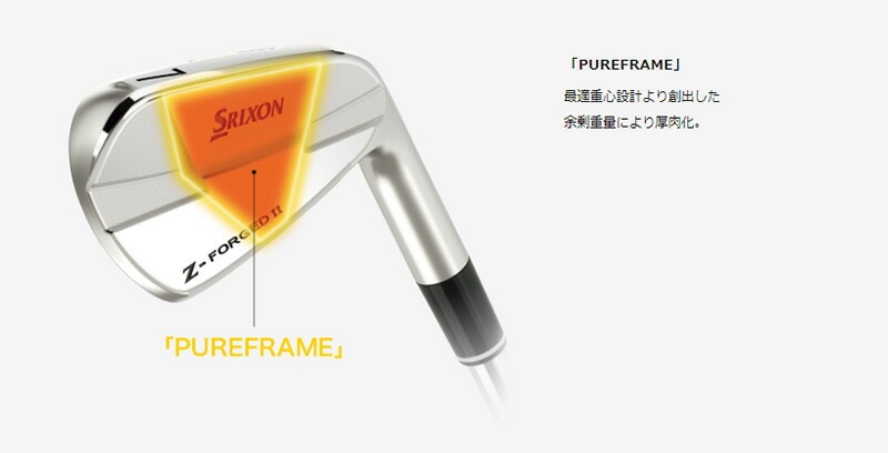 スリクソンZ-Forged2アイアンセット 6-P 5本セット