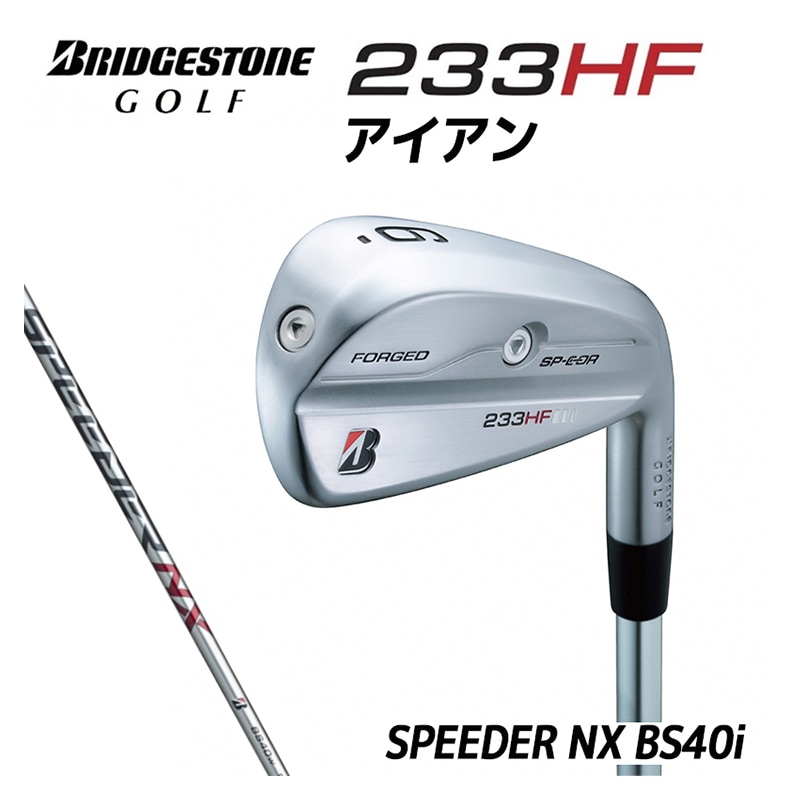 BRIDGESTONE 233HF IRON［SPEEDER NX BS40i］2023年モデル