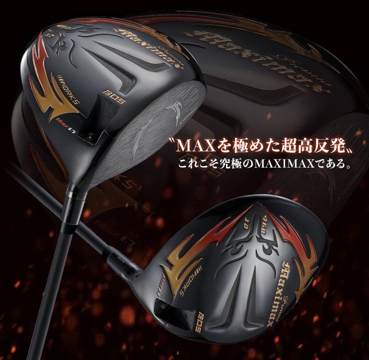 WORKS GOLF(ワークスゴルフ) 超高反発 ドライバー マキシマックス ブラックプレミア MAX1.7 飛匠シャフト 46インチ 9.