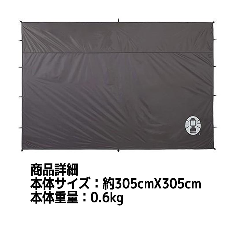 コールマン インスタント キャノピー サンウォールColeman Instant