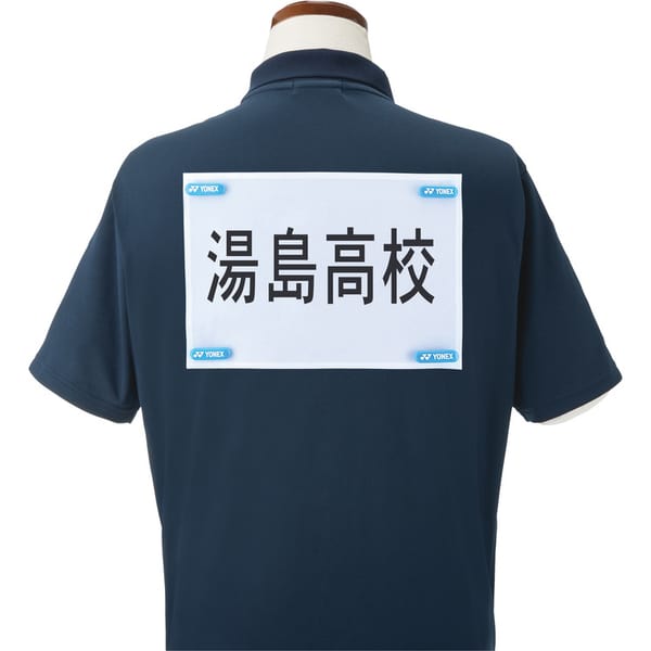 ヨネックス テニス ゼッケンピン AC461-002 ブルー YONEX | メーカー別