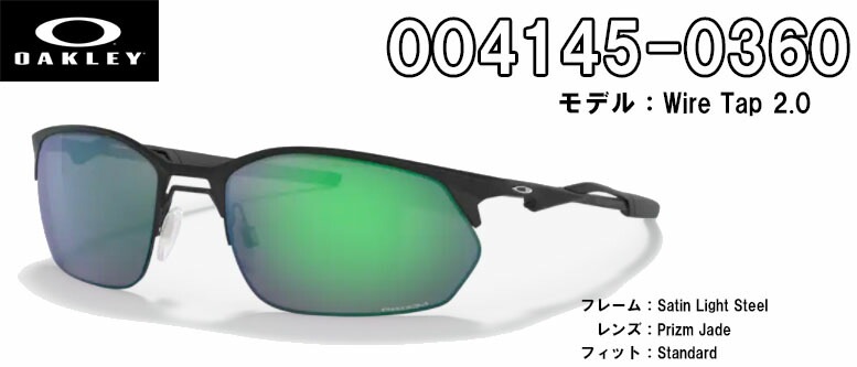 オークリー サングラス OAKLEY WIRE TAP 2.0 OO4145-0360 スタンダードフィット PRIZM | サングラス |  Mスポーツ 本店