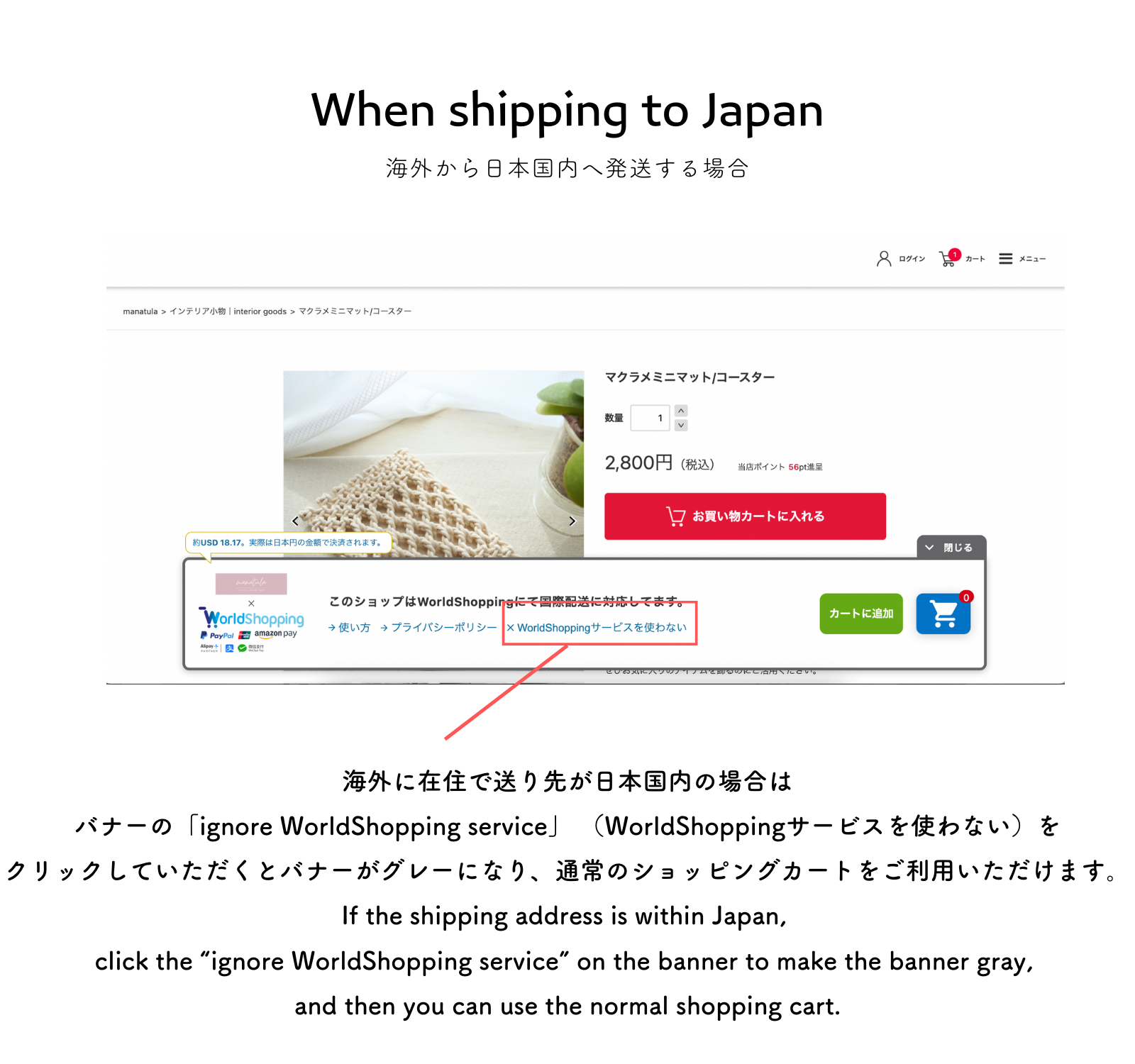 shipping-guide