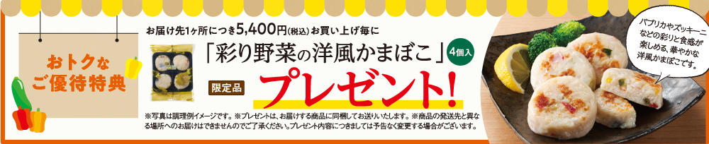 プレ