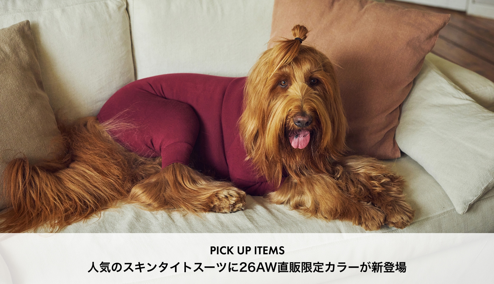 MANDARINE BROTHERS マンダリンブラザーズ公式オフィシャルショップ