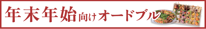 秋のお弁当